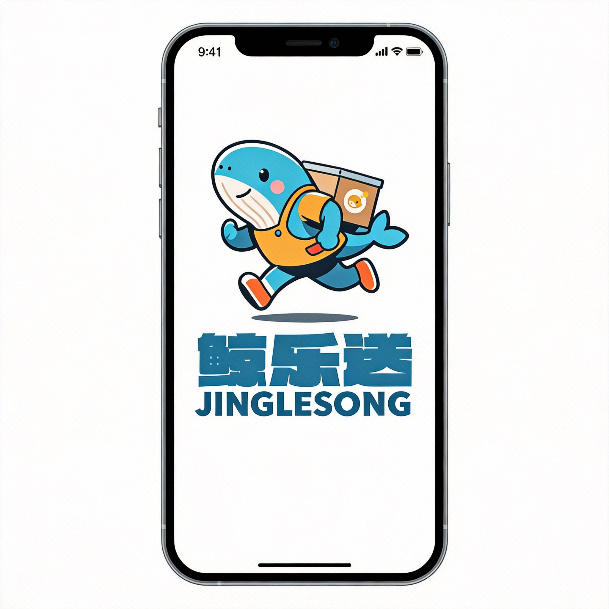 鲸乐送 App 预览